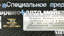 Авто сервис с авто мойкой на Ярославском шоссе,в Московской области.